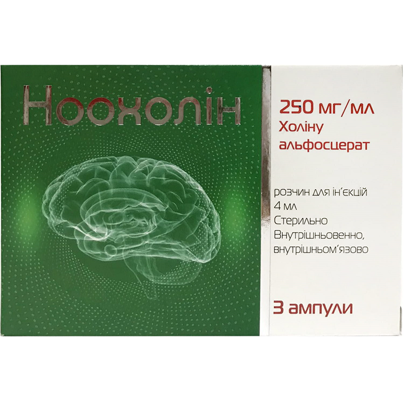 НООХОЛІН розчин для ін'єкцій, 250 мг/мл, по 4 мл в ампулі, по 3 ампули в блістері та картонній пачці